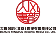 大唐風韻